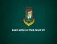 Bangladesh U-19 Tour of UAE 2023