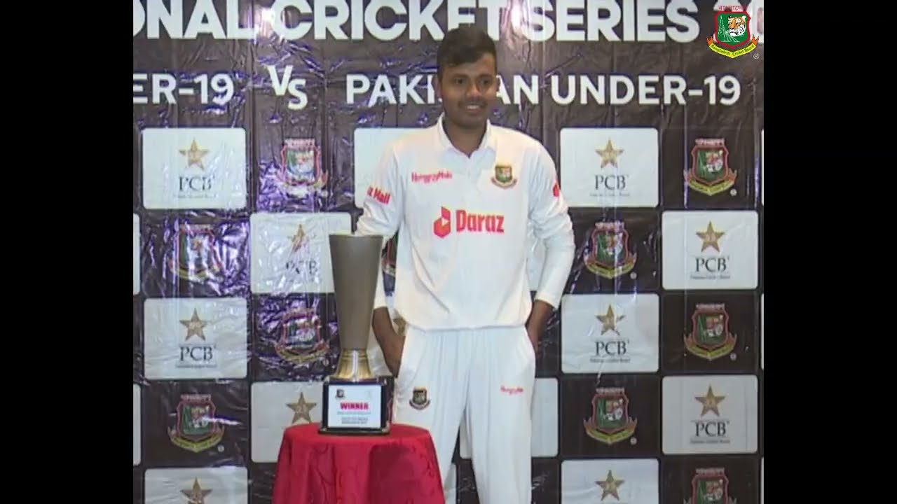 Trophy unveiling Bangladesh U19 Vs Pakistan U19 4-day match