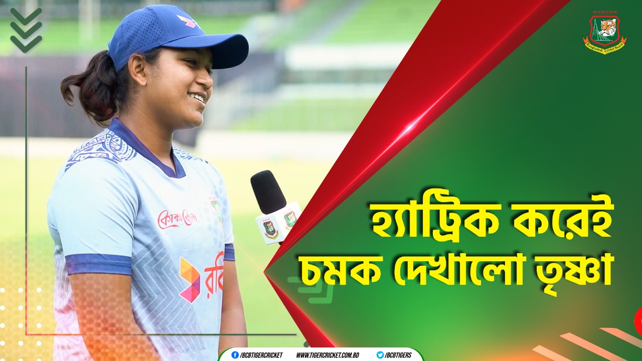 Post-match chat with Fariha Trisna following her sensational bowling spell | 2nd T20I | BANWvAUSW