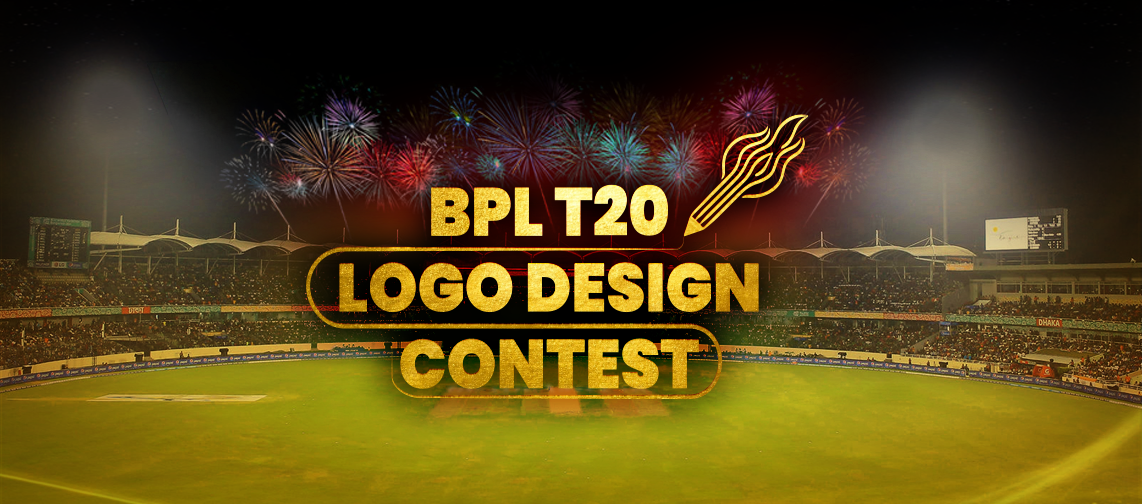 BPL Logo Design Contest Announcement