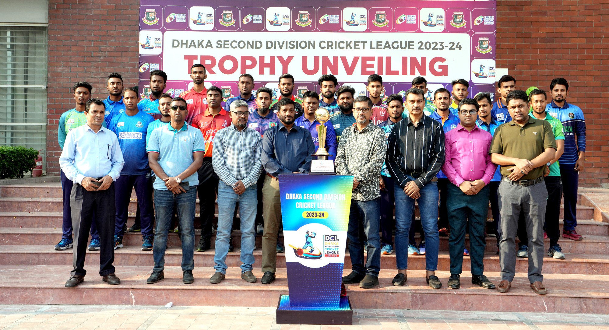 Trophy Unveiling |  Dhaka Second Division Cricket League 2023-2024