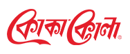 Coke-Bangla
