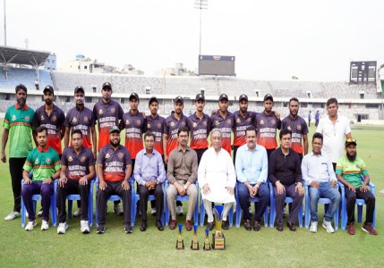 Physically Challenged Cricket Tournament 2023