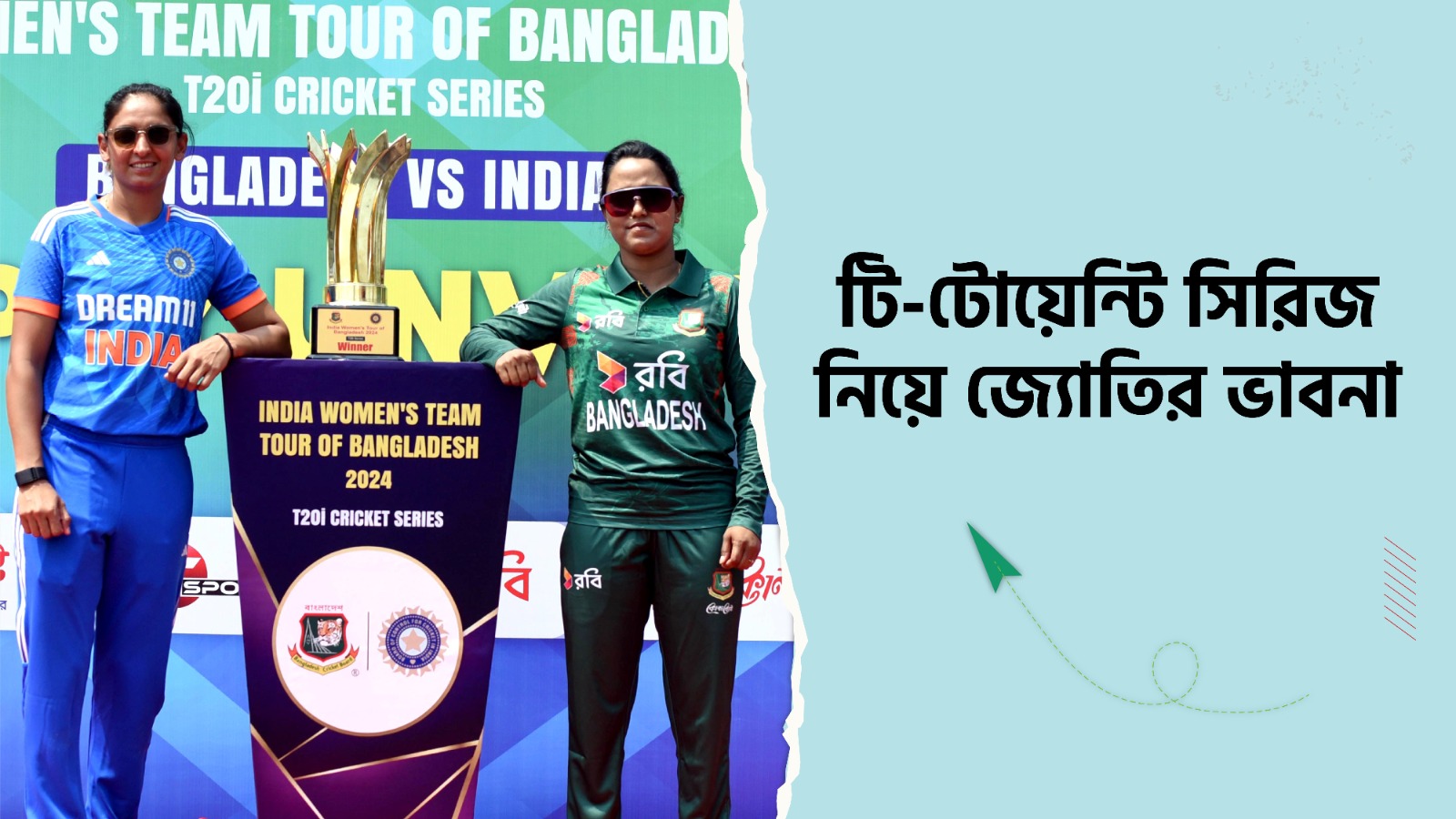 Captain Bangladesh Women’s Cricket Team Nigar Sultana Joty reflects on the 5-match T20i series