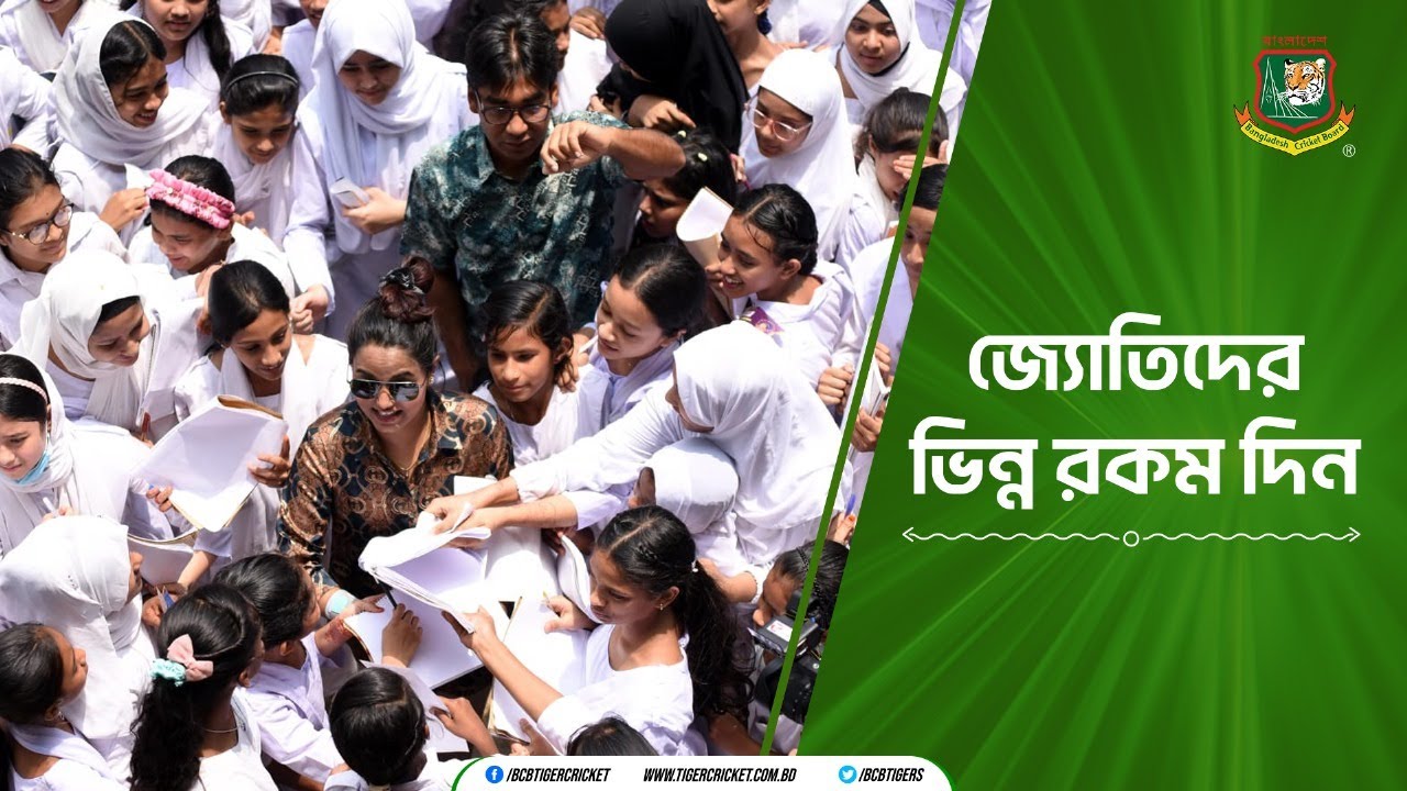 School visit in Sylhet by Nigar Sultana Joy, Fahima Khatun, Marufa Akter, and Habibul Bashar